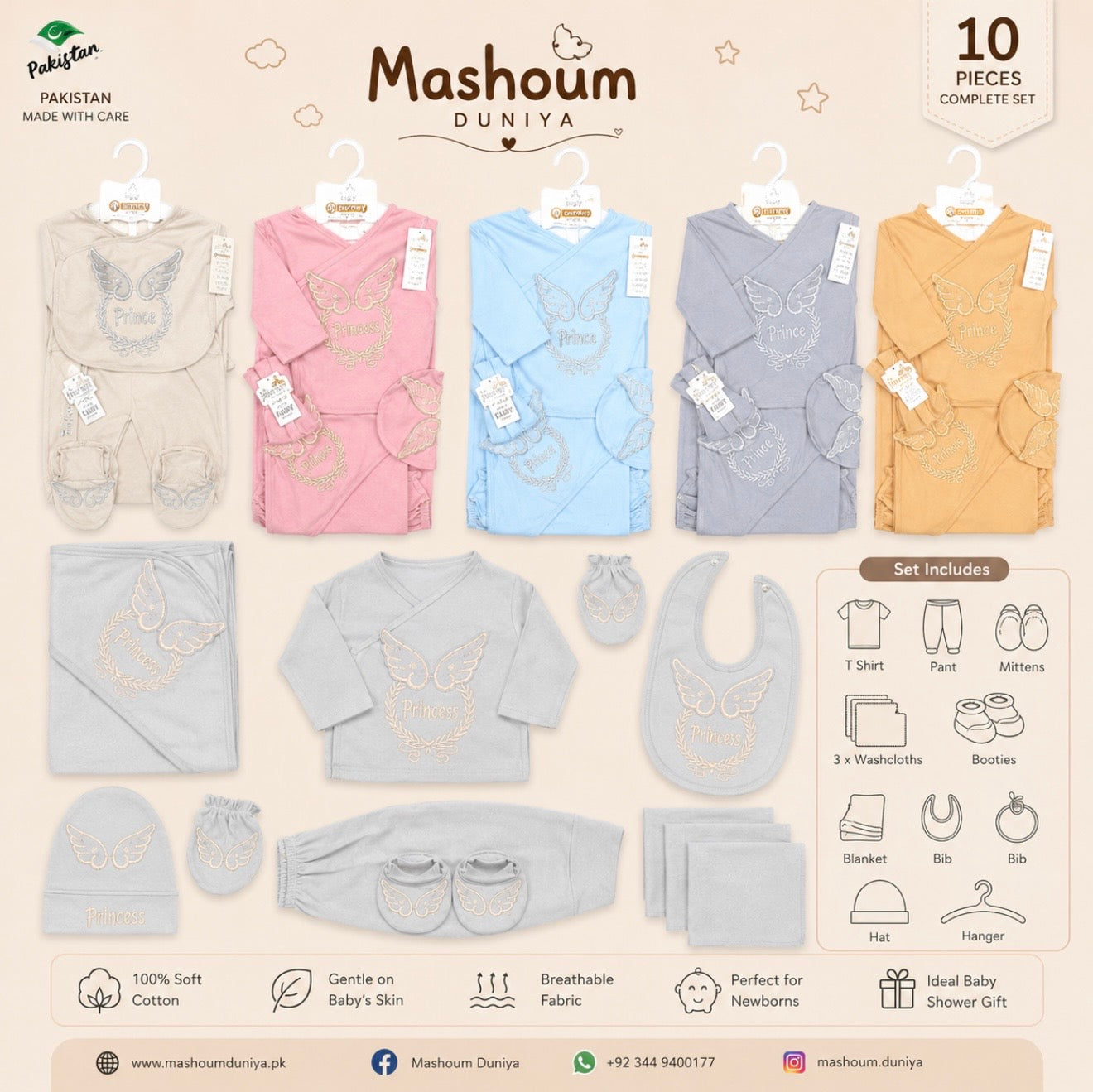 Little princess 10pcs Starter set
