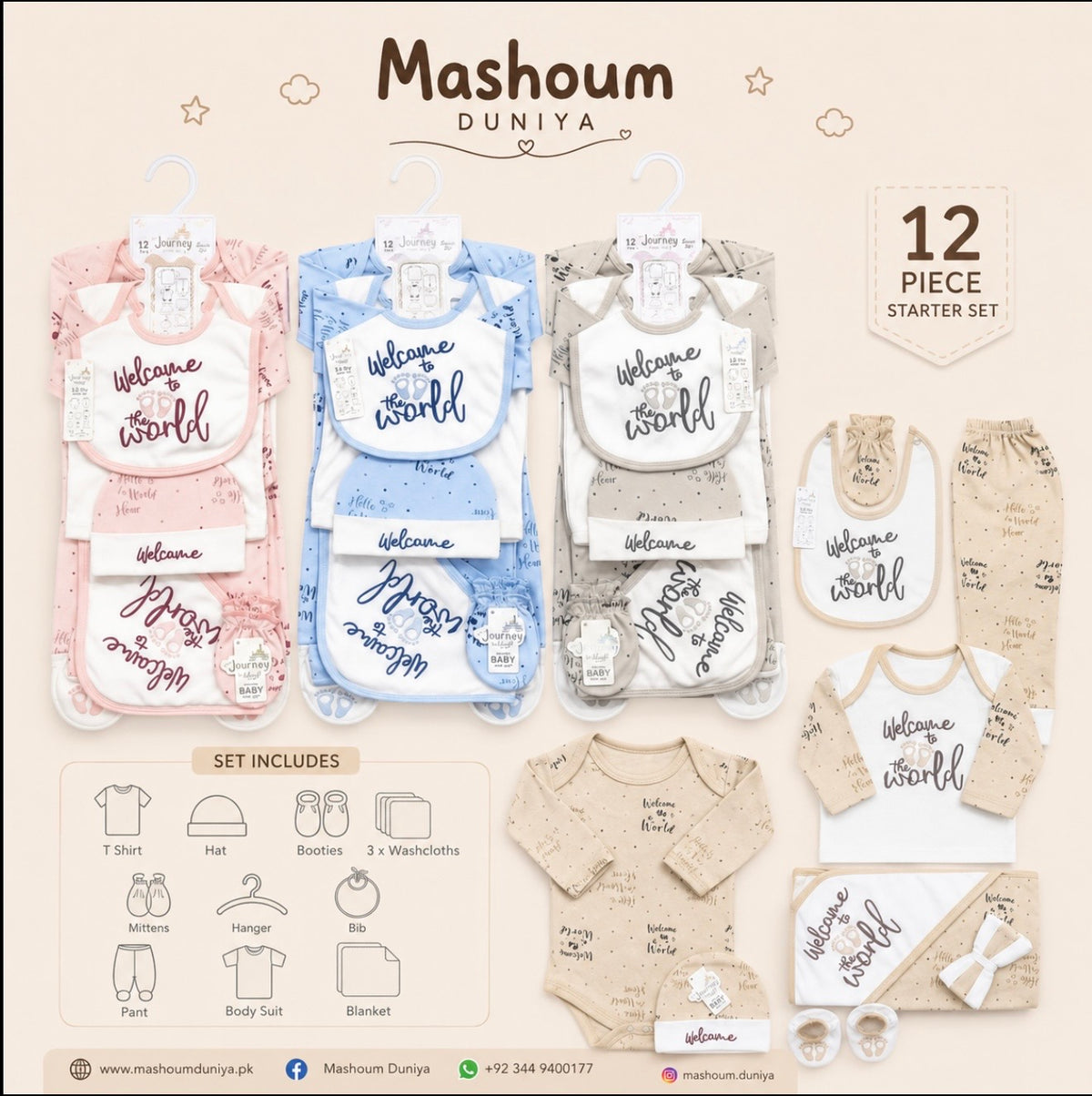 Welcome to the world 12 pcs starter set