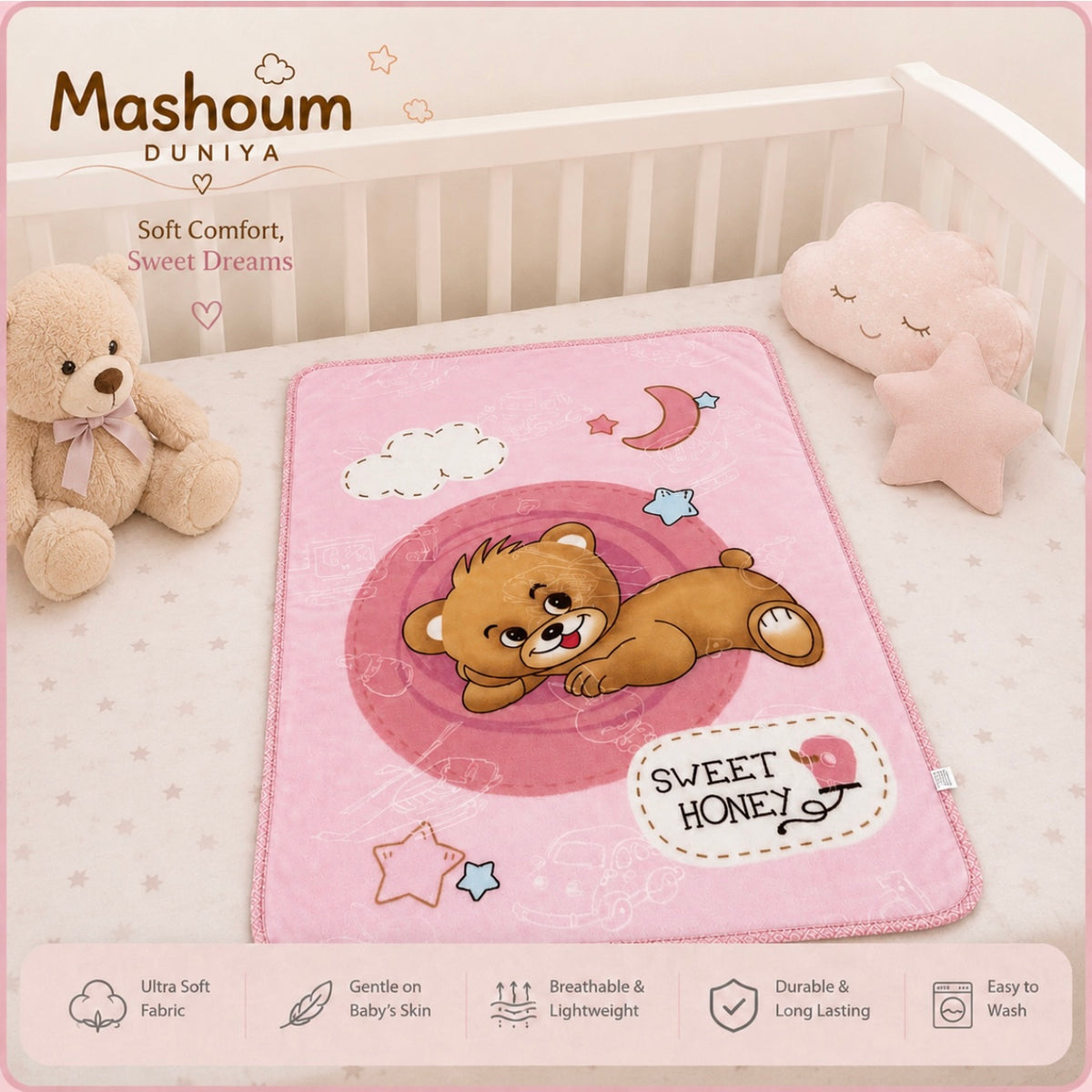 Sweet Honey Baby Blanket